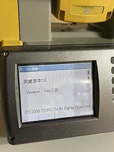トプコン トータルステーション プログラム種類