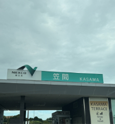 笠間PA